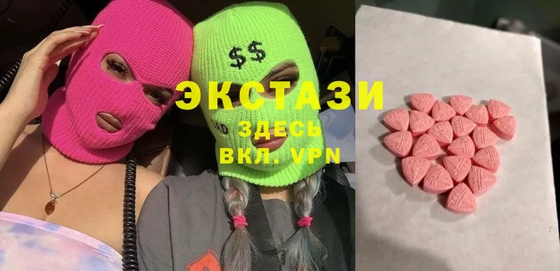 Экстази 300 mg  Борзя 