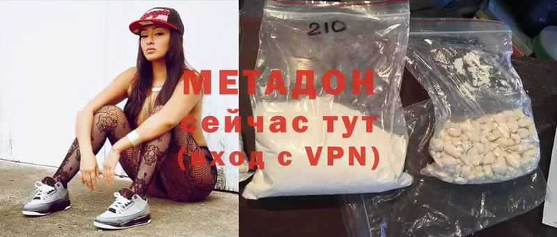 МЕТАДОН мёд  Борзя 